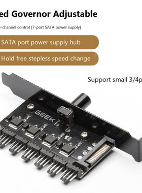 12V 4Pin 3Pin Cooling Fan HUB 1 To 8 Way Speed Controller Ad
