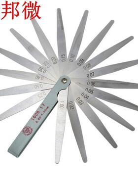 0.02 à 1mm outil de mesure utile nouvelles lames boug