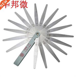 0.02 à 1mm outil de mesure utile nouvelles lames boug