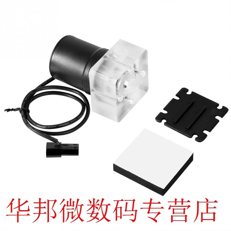 1 Set Noiseless CPU Water Bump Computer Water Cooling System