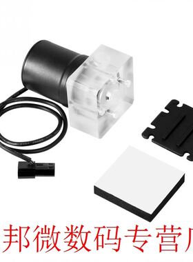 1 Set Noiseless CPU Water Bump Computer Water Cooling System