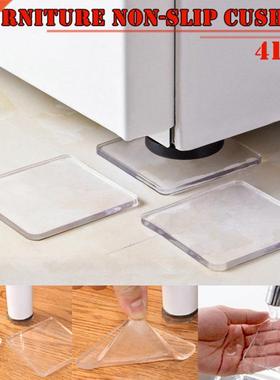 4 Pcs Washing Machine Refrigerator Chair Cushion Shock Proof