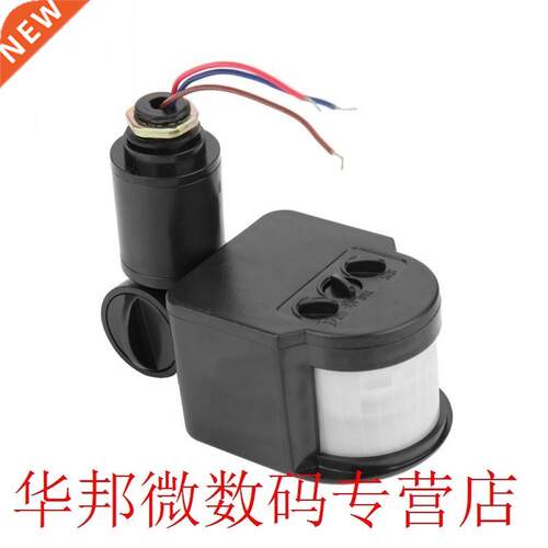 85-265V Infrared Human Body Motion Sensor Detector Inductor