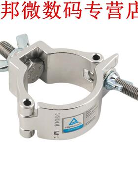 Metalen O Klem Hanger Haak Beugel Staal Stadium Theatre Verl