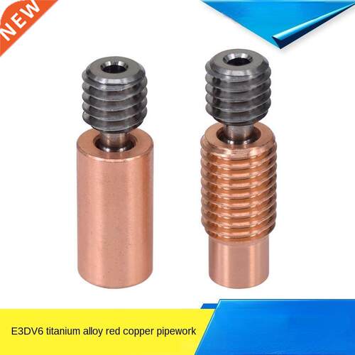 V6 RepRap Heatbreak Break Barrel Throat for D Printer Hoten