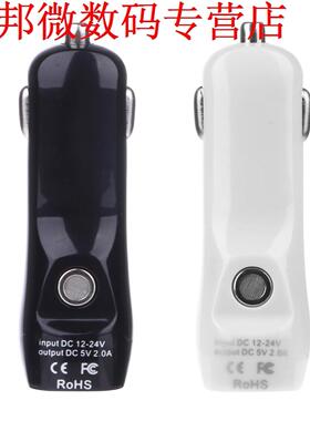 2 In 1 Snelle Autolader USB Adapter 2A 5 V met Air Detectie