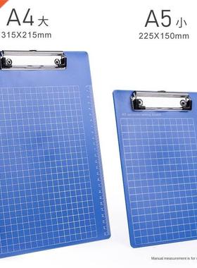 Office Stationery A4 / A5 Splint Density Board Writing Board