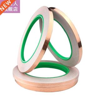 20/30/50/Meters Single Side Conductive Copper Foil Tape Stri