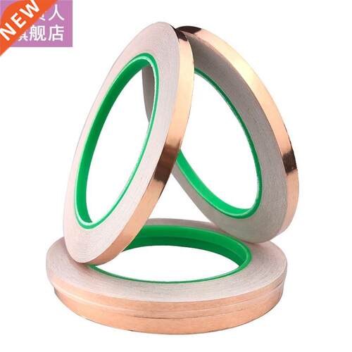 20/30/50/Meters Single Side Conductive Copper Foil Tape Stri