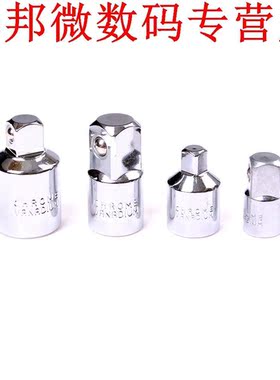 4 PcsHeavy Duty Ratchet Adapter Drive Socket Adapter Reducer