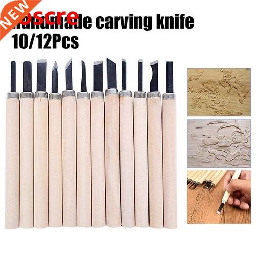 Craft wood carving knife hand-carved wooden handle set 12/10