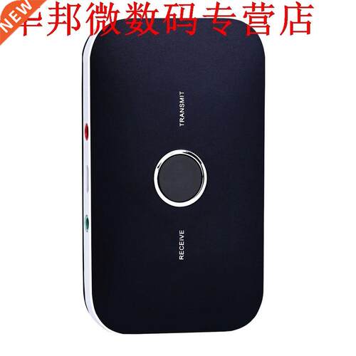Consume low power 2 In 1 Bluetooth Audio Transmitter + Recei