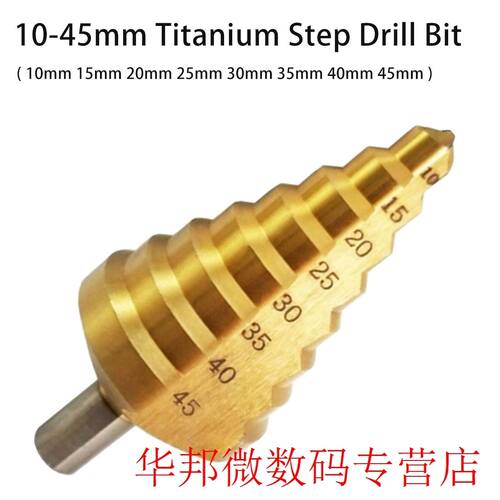8 Steps Cone Drill Bit HSS Hole Titanium Step Drill Bit Hole