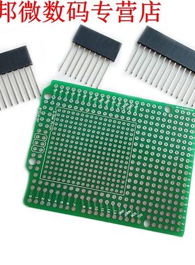 Prototype PCB for R3 Shield Board DIY, Combo 2mm + 2.54mm Pi