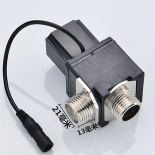 Urinal induction solenoid valve,Stool sensor induction solen