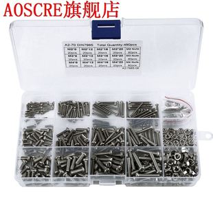 480Pcs M2 M2.5 M3 Din7985 Gb818 Steel Cross Recessed Pan Hea