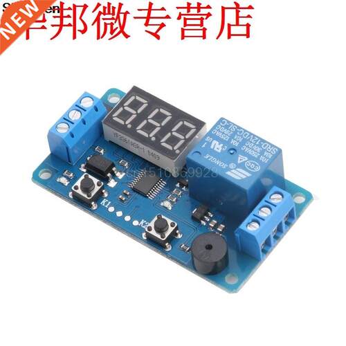 DC 12V LED Display Digital Delay Timer Control Switch Module