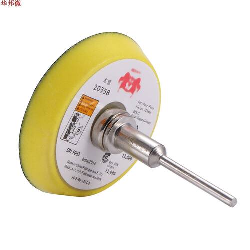 Outil abrasif auto-hésif de papier abrasif de disque
