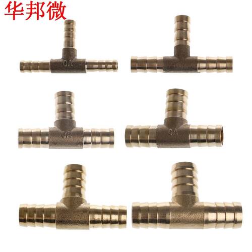 6-16mm Brass T Piece 3 Way Fuel Hose Joiner Connector For Ai