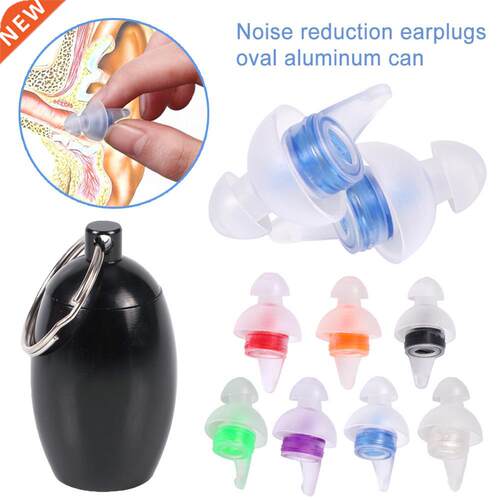 Tree-s Ant-nose Sleepng Plugs Wth Case for Study Tra