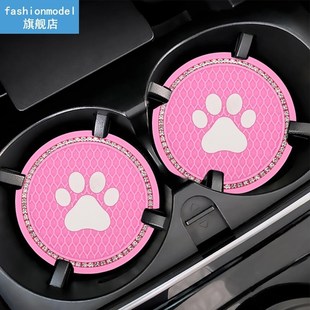 2pcs Office Interior Accessories Round Car Coaster Cup Holde