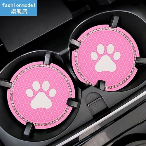2pcs Office Interior Accessories Round Car Coaster Cup Holde