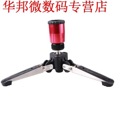 Stand Drie Voeten Monopod Ondersteuning Stand Base Camcorder