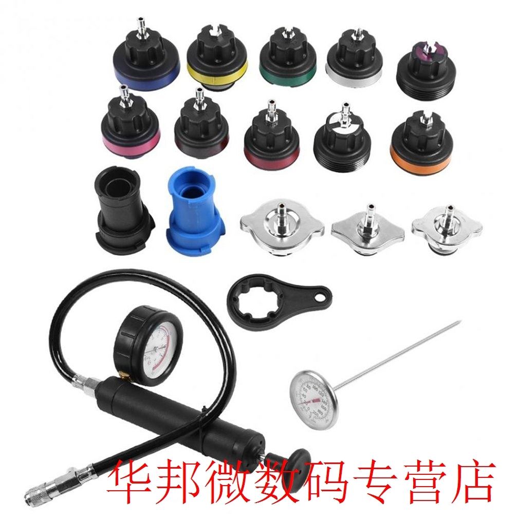 18Pcs Water Tank Leak Detector C Cooling System Refrigerat