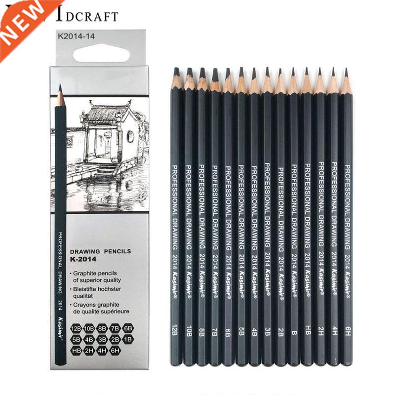 *14pcs/Set Wood Black Sketch Pencil Pencil Art Graphite Shad
