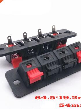 4-position Speaker Clip 4P Spring Terminal Audio Terminal WP