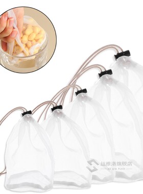 120mesh Reusable Fine Mesh Wine Strainer Nut Milk Bag Food S