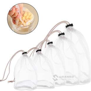 120mesh Reusable Fine Mesh Wine Strainer Nut Milk Bag Food S