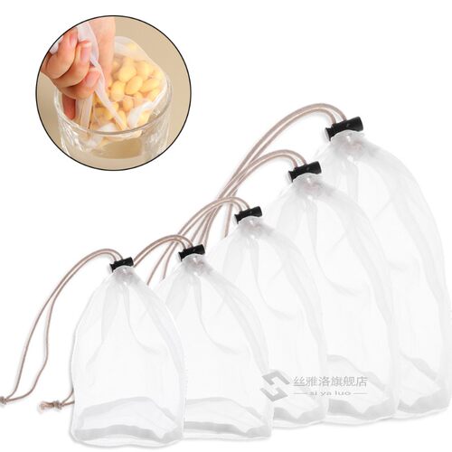 120mesh Reusable Fine Mesh Wine Strainer Nut Milk Bag Food S