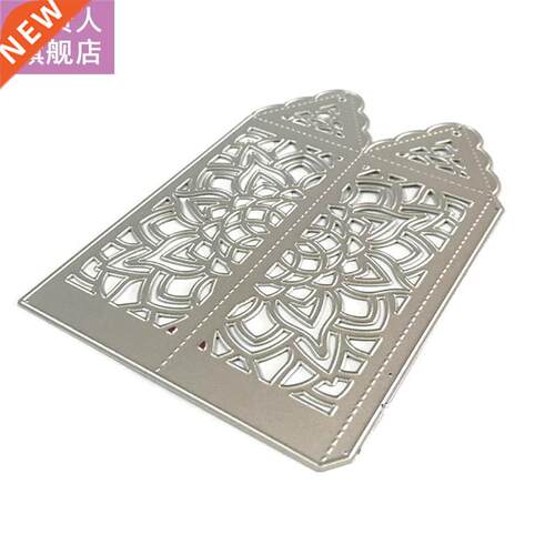 Hollow Lantern Box Metal Cuttng Des Stencl Scrapbookng D