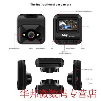 1.6 Inch Hd Recorder Driving Recorder Plastic Case Digital S