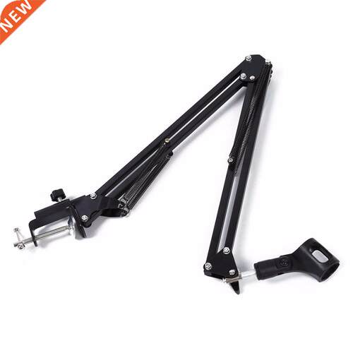 Broadcast Studio Microphone Mic Suspension Boom Scissor Arm