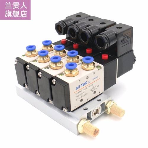 V210-08 DC 12V Single He 2 Position 5 Way 4 Pneumatic Sole