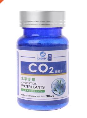 CO2 Tablet Carbon Dioxide Diffuser For Water Plant Grass Fis