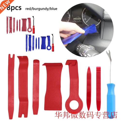8pcs Hard Plastic Auto Car Radio Panel Interior Door Clip Pa
