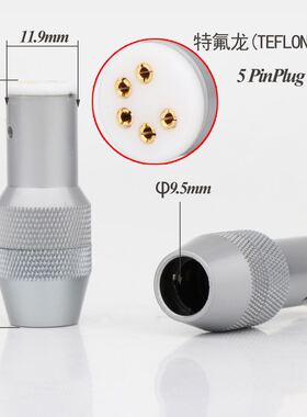 Monosaudio 1 Pcs DI90G 5 Pin Turntable Female DIN plug Gold