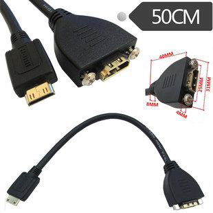 Gold Plated High Speed Mini HDMI Male to HDMI Female Extensi
