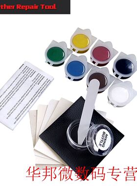 Hand Tool Set Universal Leather Repair Tool Car Seat Sofa Co