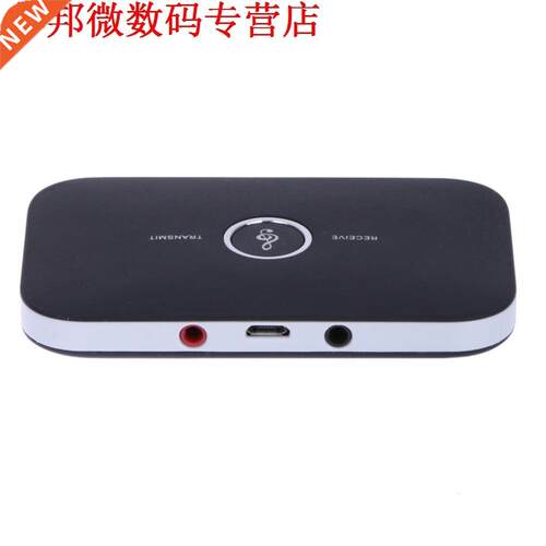 Bluetooth 2.1 2 in 1 Stereo Audio Receiver Transmitter Musi