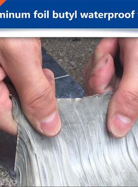 Wonderlife Aluminum Foil Butyl Rubber Tape Self Adhesive Hi