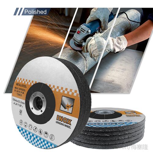 5 Pieces/pack High-speed Resin Cymbal Grinding Wheel 5-inch