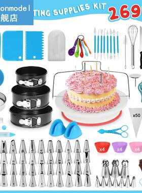 269PCS Cake Decorating Tools Set Baking Supplies Cream Past