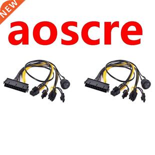 2Pack 24 Pin to Dual 6+2 Pin 8 Pin Cable with no Off,ATX 24P