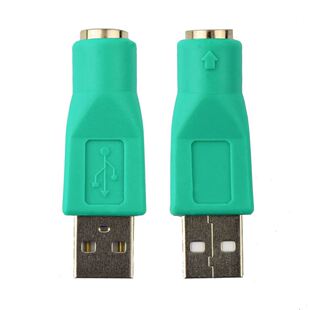 USB Male To For PS2 Female Adapter Converter for Computer PC