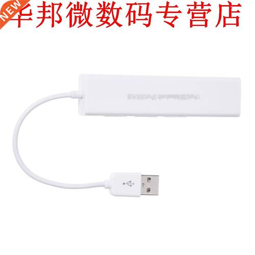 USB Adapter Coupler 3 Port Hub Ethernet RJ45 10 / 100Mbps