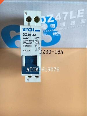 DPN DZ0-2 1P+N 16A 240V~ 50HZ/60HZ Residual Current Circui